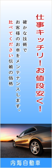 ��t�s���̎Ԍ����܂���